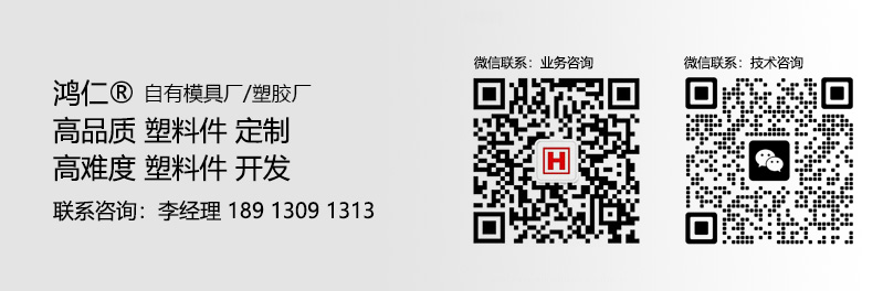 注塑模具首选万彩网100线路