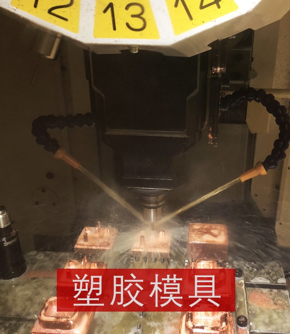 汽车配件注塑模具