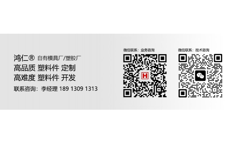 精密注塑模具主要结构是什么